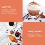 Кофемолка Scarlett SC-CG44506 150Вт сист.помол.:ротац.нож вместим.:60гр белый