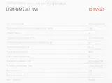 Увлажнитель воздуха Funai USH-BM7201WC 25Вт (ультразвуковой) белый