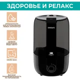 Увлажнитель воздуха Timberk THU UL 37 M (M1) 23Вт (ультразвуковой) черный