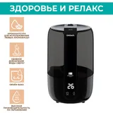 Увлажнитель воздуха Timberk THU UL 37 E (E1) 23Вт (ультразвуковой) черный