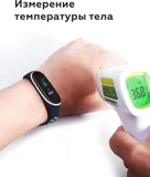 Фитнес-трекер Smarterra FitMaster Ton TFT корп.:черный рем.:синий/белый (SMFT-T03)