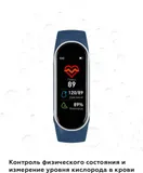 Фитнес-трекер Smarterra FitMaster Ton TFT корп.:черный рем.:синий/белый (SMFT-T03)