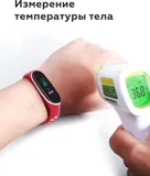 Фитнес-трекер Smarterra FitMaster Ton TFT корп.:черный рем.:красный/белый (SMFT-T05)