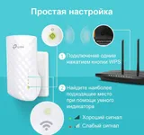 TP-Link RE220, AC750 Усилитель Wi-Fi сигнала, до 300 Мбит/с на 2,4 ГГц + до 433 Мбит/с на 5 ГГц, 3 встр. антенны, 1 порт 10/100 Мбит/с, подключение к настенной розетке