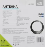 Антенна телевизионная Gal AR-458 32дБ активная черный каб.:1.4м