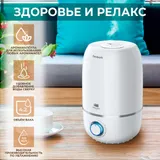 Увлажнитель воздуха Timberk THU UL 32 M (W) 25Вт (ультразвуковой) белый