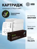 Картридж лазерный Cactus CS-TN2375-MPS TN-2375X черный (10400стр.) для Brother DCP L2500/L2520/L2540/L2560