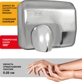 Сушилка для рук Puff 8843 2300Вт хром