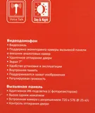 Комплект домофона HiWatch DS-D100KF белый