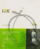 Патч-корд ITK PC01-C5EF-1M5 FTP RJ-45 вил.-вилка RJ-45 кат.5E 1.5м серый ПВХ (уп.:1шт)