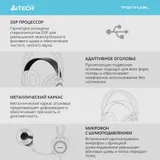 Наушники с микрофоном A4Tech Fstyler FH200U серый/синий 2м накладные USB оголовье (FH200U BLUE)