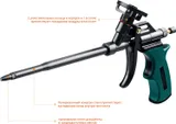 Пистолет монт.пены Kraftool Panther (06855_Z02)