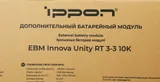 Батарея для ИБП Ippon Innova Unity RT 3-3 10K EBM240 9AH 192В 9Ач для 1445970