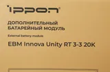 Батарея для ИБП Ippon Innova Unity RT 3-3 20K EBM480 9AH 192В 9Ач для Ippon Innova Unity RT 3-3 20K