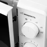 Микроволновая Печь Hyundai HYM-M2044 20л. 700Вт белый