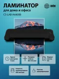 Ламинатор Cactus CS-LAB-A4400B черный A4 (80-125мкм) 40см/мин (2вал.) лам.фото реверс