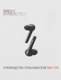 Гарнитура вкладыши Interstep TWS SBH-720 белый беспроводные bluetooth в ушной раковине (70963)