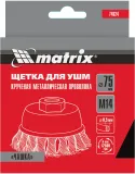 Щетка дисковая по мет. Matrix 74624 d=75мм d(посад.)=14мм (угловые шлифмашины) (упак.:1шт)