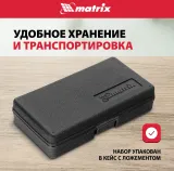 Набор пилок по дереву Matrix 70473 8пред. (для дрелей)