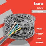 Кабель сетевой Buro BU-COP-050 UTP 4 пары cat5E solid 0.50мм Cu 305м серый