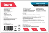 Кабель сетевой Buro BU-COP-042 UTP 4 пары cat5E solid 0.42мм Cu 305м серый