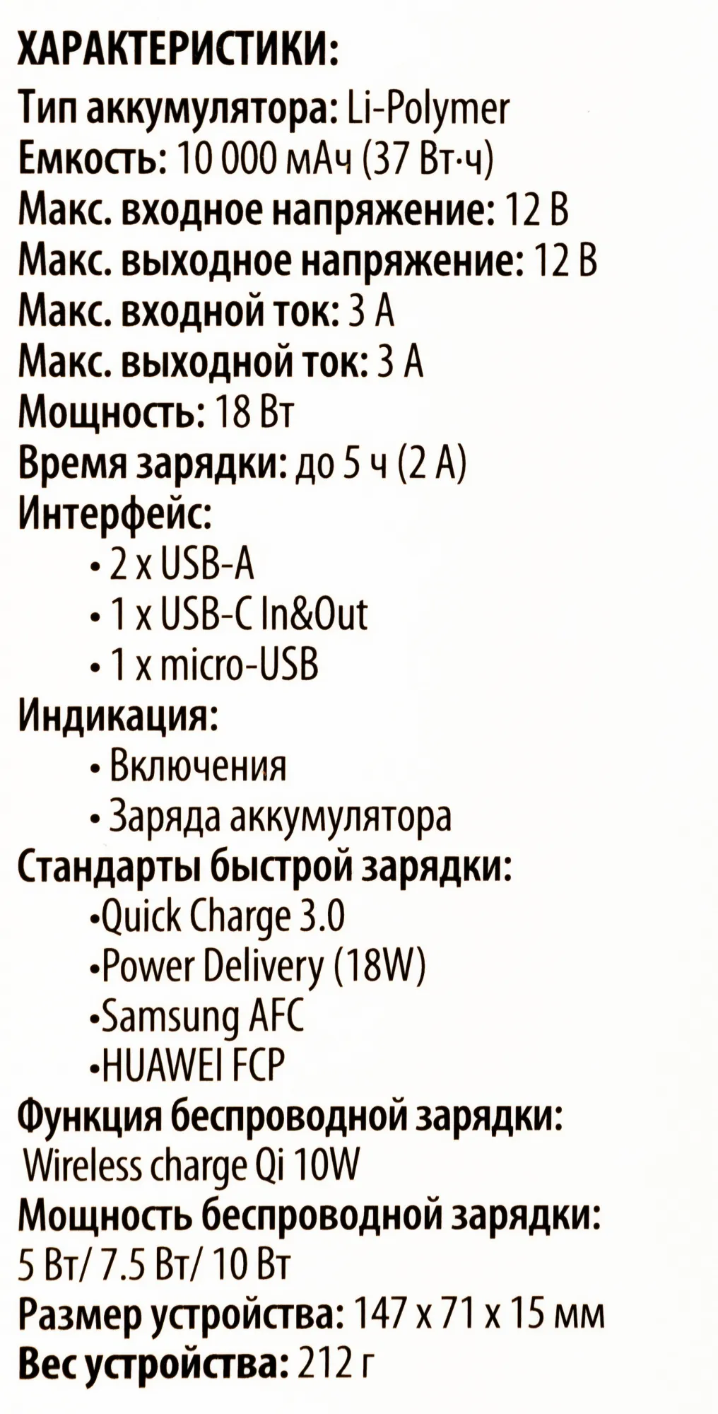 Мобильный аккумулятор Buro BPQ10F 10000mAh QC3.0/PD3.0 3A беспров.зар. синий (BPQ10F18PBL)