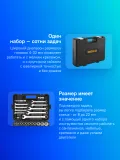 Набор инструментов Deko DKMT82 82 предмета (жесткий кейс)