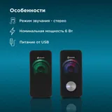 Колонки Оклик OK-122 2.0 черный 6Вт