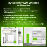 Сейф мебельный Cactus CS-SF-F50 500x350x350мм электронный