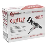 Дрель-миксер безударная Ставр ДМ-16/1300 1300Вт ключевой реверс (СТ16-1300)