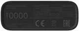 Мобильный аккумулятор Xiaomi Mi Power Bank 3 Ultra Compact 10000mAh 3A черный (BHR4412GL)