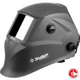 Маска сварщика Зубр АР 9-13 филь.:стекло кл.:1/1/1/2 см.экр.93x43мм серый (11073)