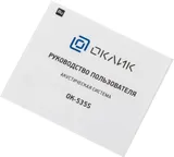 Саундбар Оклик OK-535S 2.0 6Вт черный