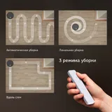 Пылесос-робот Starwind SRV3700 18Вт черный