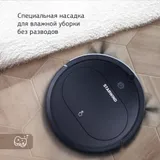 Пылесос-робот Starwind SRV3700 18Вт черный