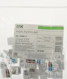 Модуль ITK CS1-1C5EU-11 информ. KeystoneRJ45 кат.5E UTP (упак.:1шт)