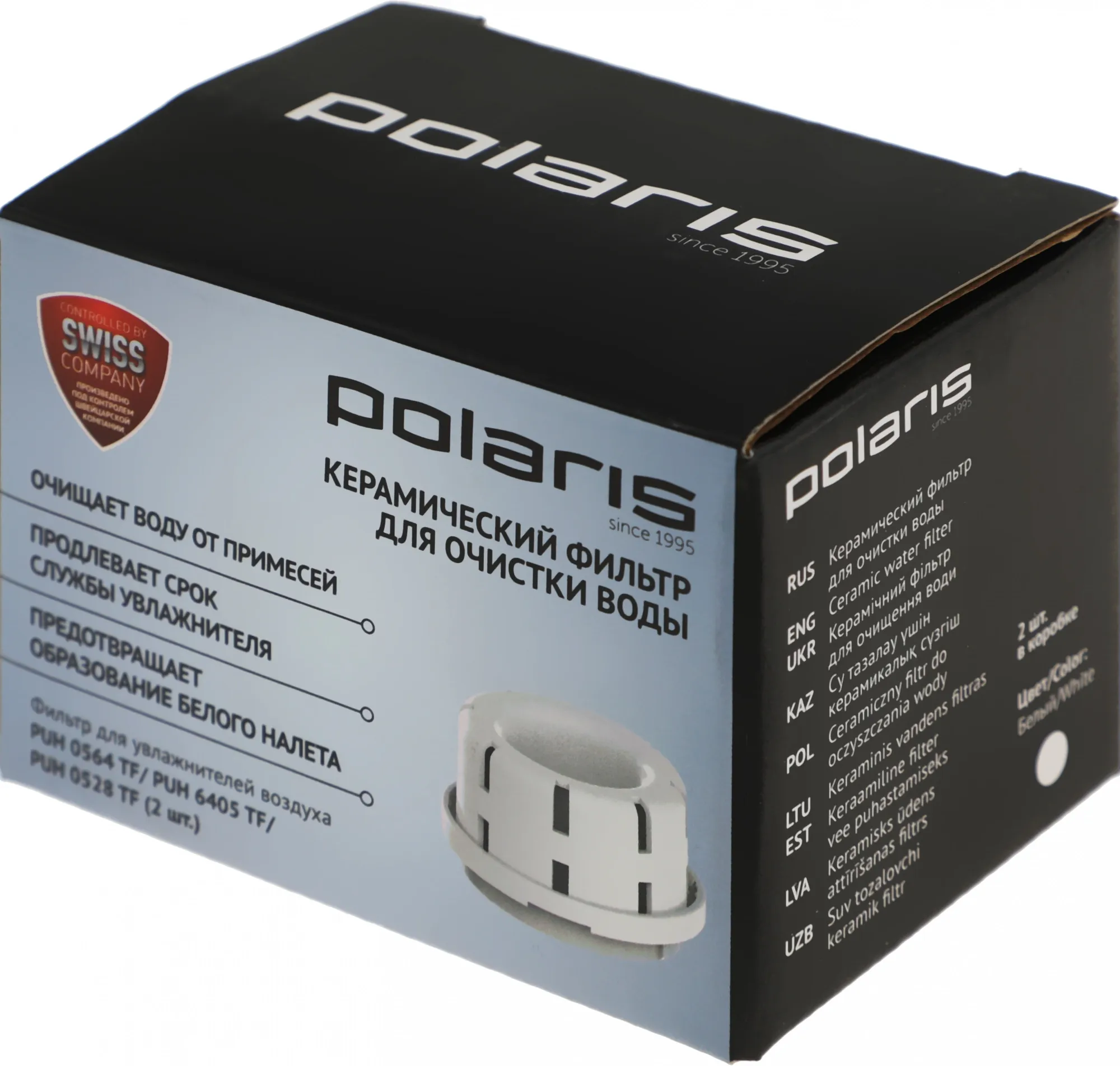 Фильтр Polaris 017071 для PUH0564TF/6405TF/0528TF (упак.:2шт)