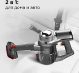 Пылесос ручной Redmond RV-UR363 130Вт серебристый