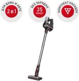 Пылесос ручной Redmond RV-UR363 130Вт серебристый