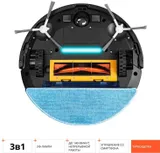 Пылесос-робот Redmond RV-R650S 25Вт черный