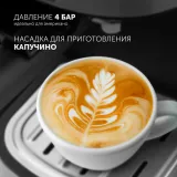 Кофеварка рожковая Polaris PCM 4011 800Вт нержавеющая сталь