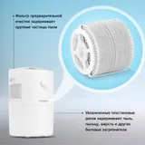 Мойка воздуха Starwind SAW5520 25Вт белый