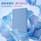 Блокнот Deli 22290BLUE 210х143мм искусст. кожа 112л синий