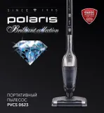 Пылесос Polaris PVCS 0623 серый/черный