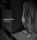 Пылесос Polaris PVCS 0623 серый/черный