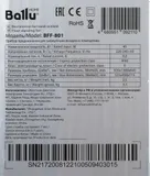 Вентилятор напольный Ballu BFF801 45Вт скоростей:3 белый/серый