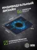Коврик для мыши Cactus Plasma 400x300x3мм (CS-MP-PRO02XL)