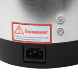 Термопот Starwind STP1820 2.5л. 600Вт серебристый/черный