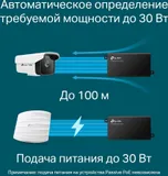 Инжектор PoE TP-Link POE160S 10/100/1000BASE-T 48В(DC)