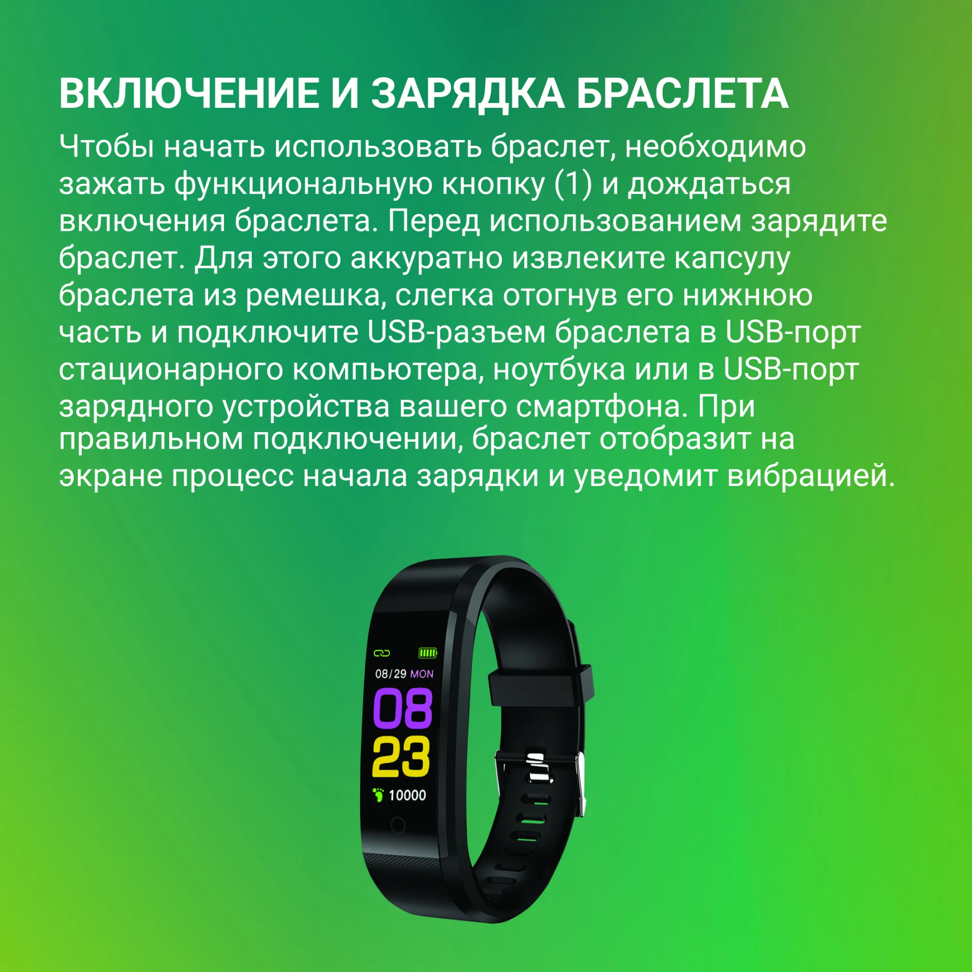 Смарт-браслет Digma Force A5 TFT корп.:черный рем.:черный (A5B)